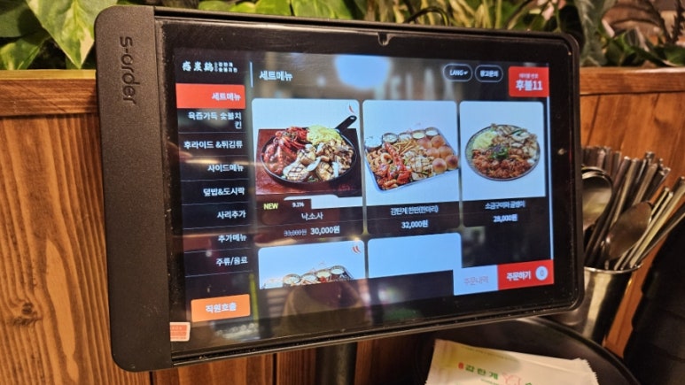 99숯불치킨 이미지