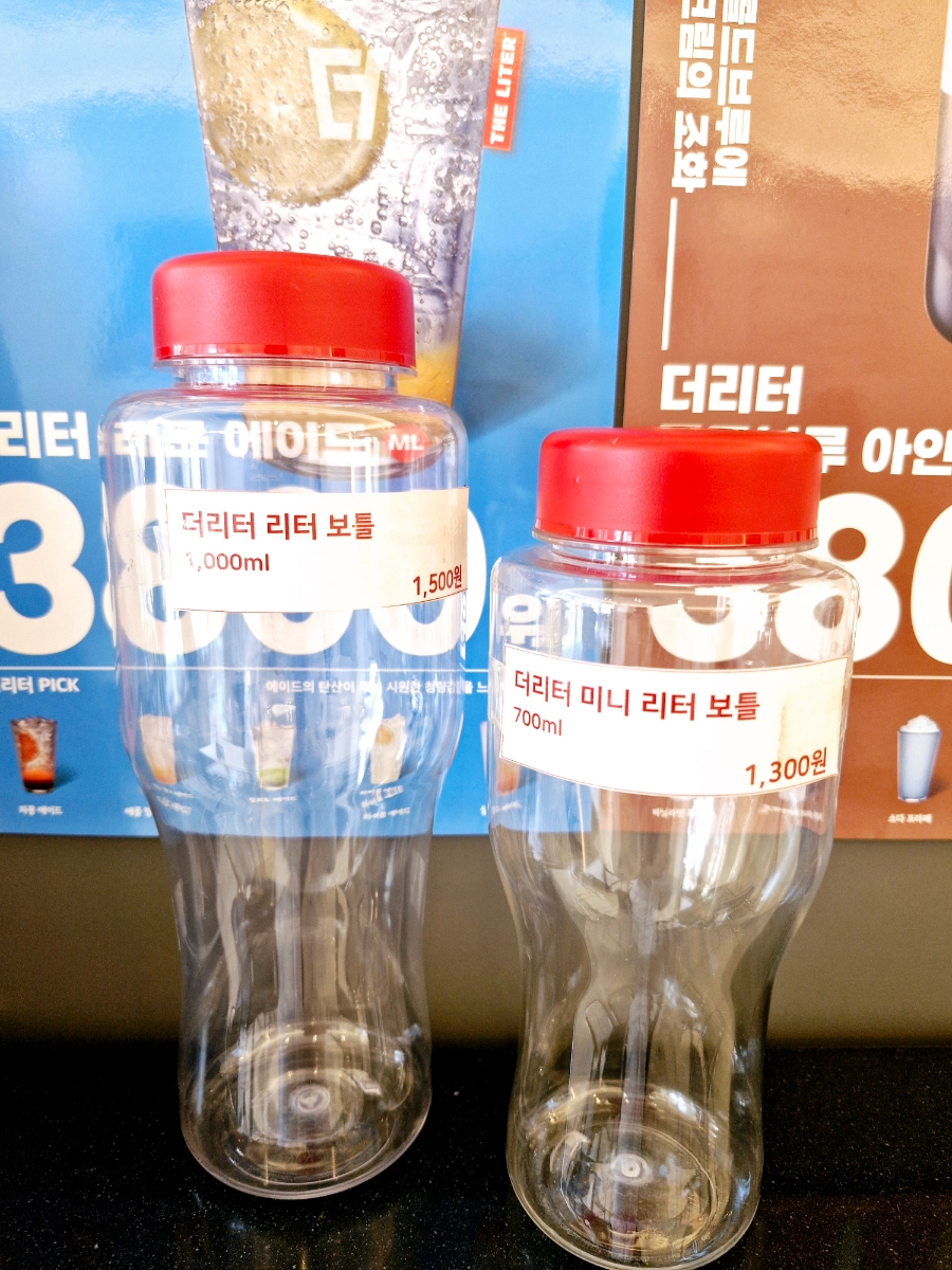 더리터운정초롱꽃 이미지