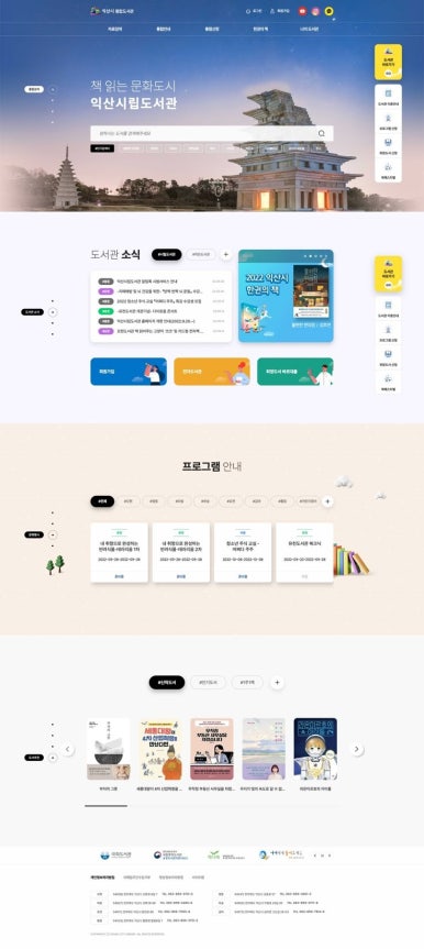 예디자인기획 이미지