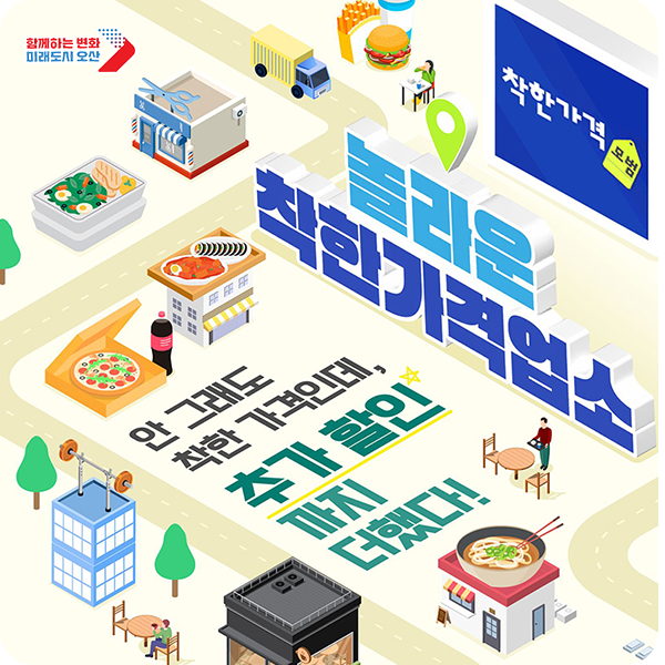 모범세탁소 이미지