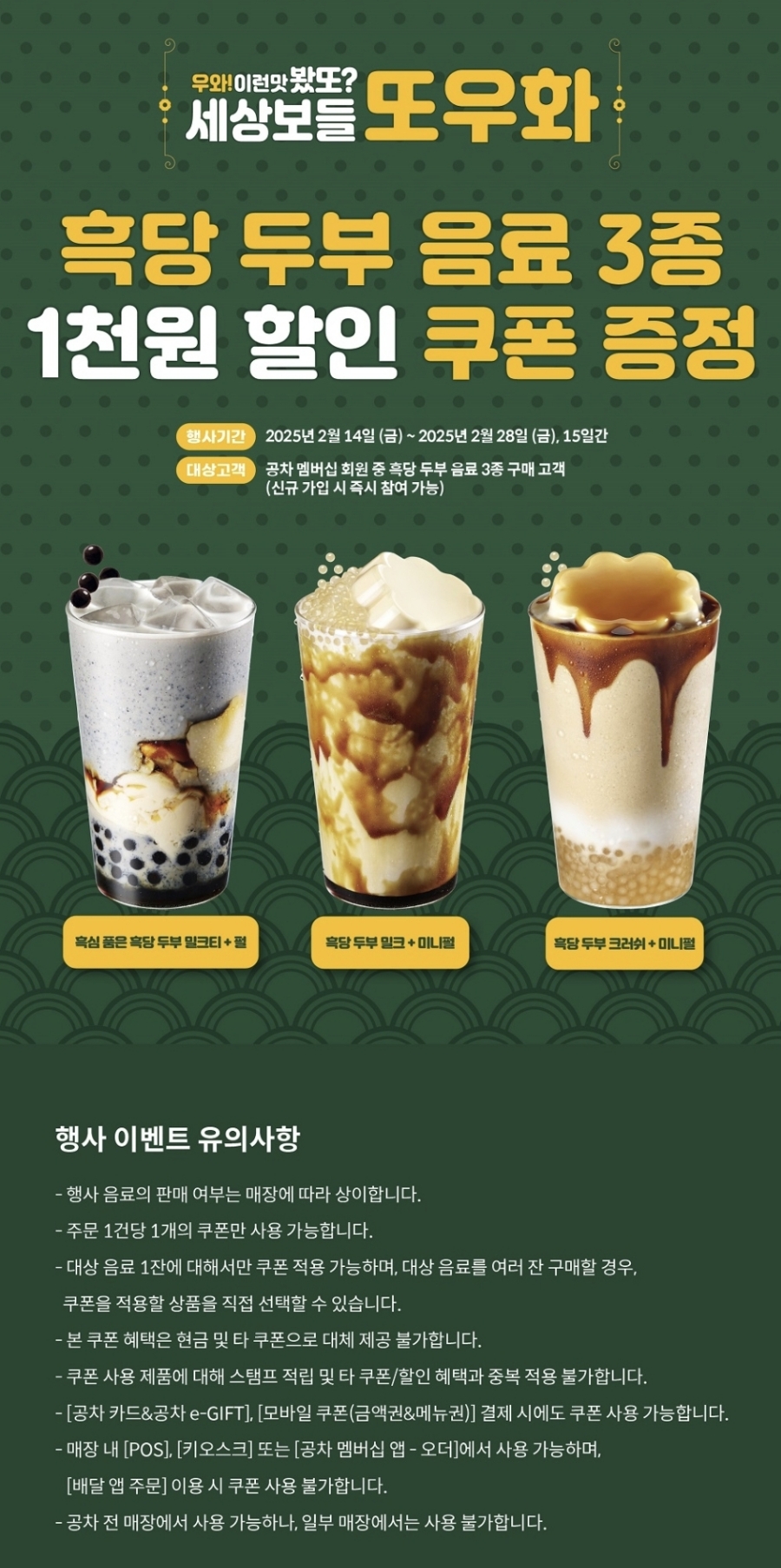 또우화 이미지