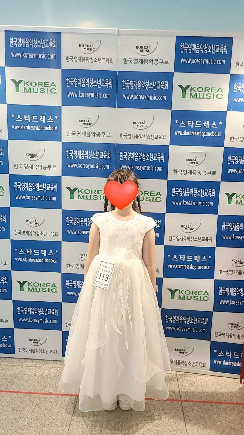 피아노치는고양이학원 이미지