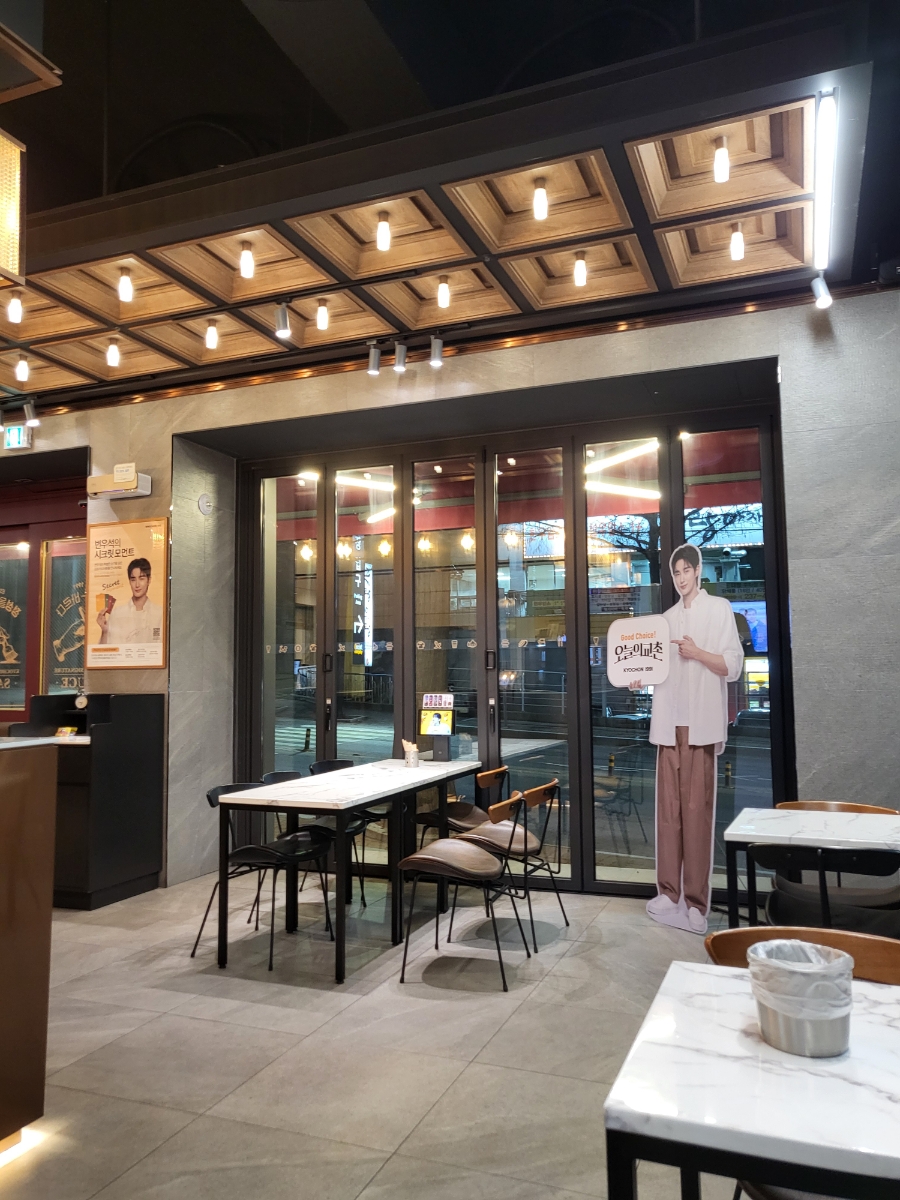 교촌치킨평화 이미지