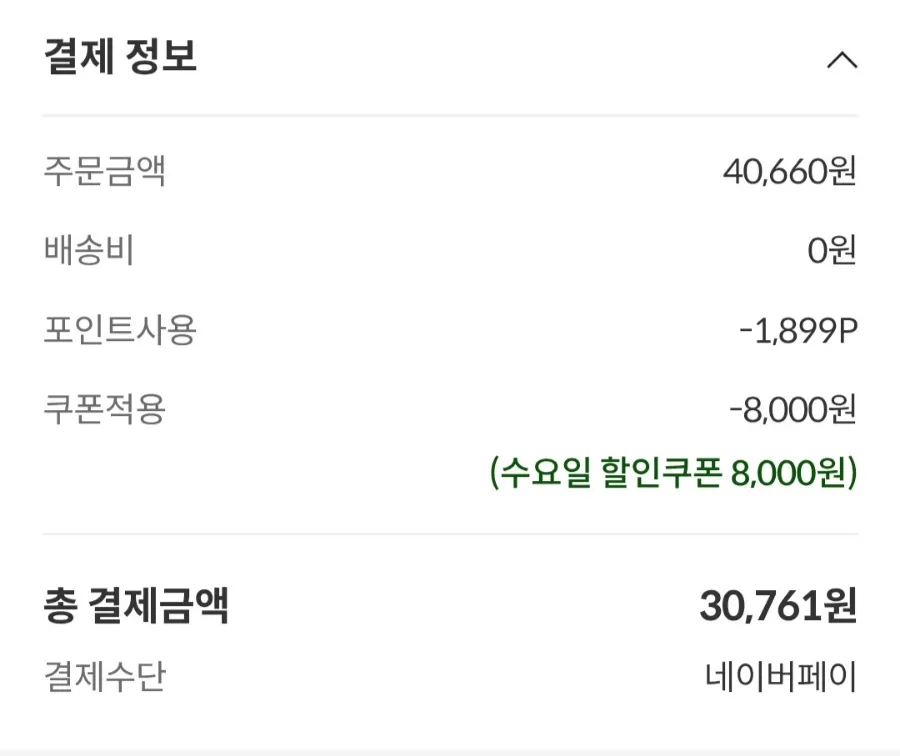 오아시스마켓 이미지