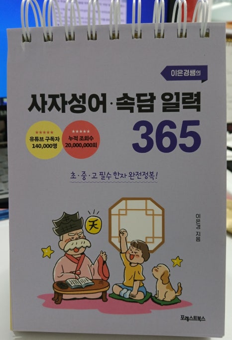 박준영논리속독학원 이미지