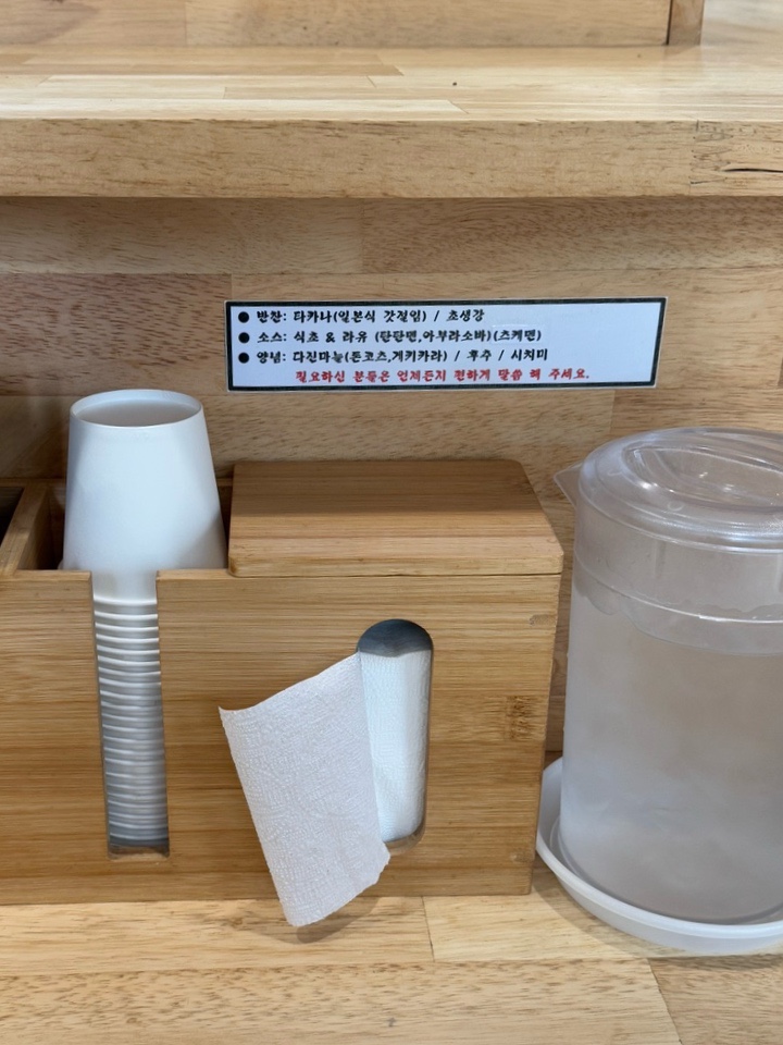 반라이 이미지