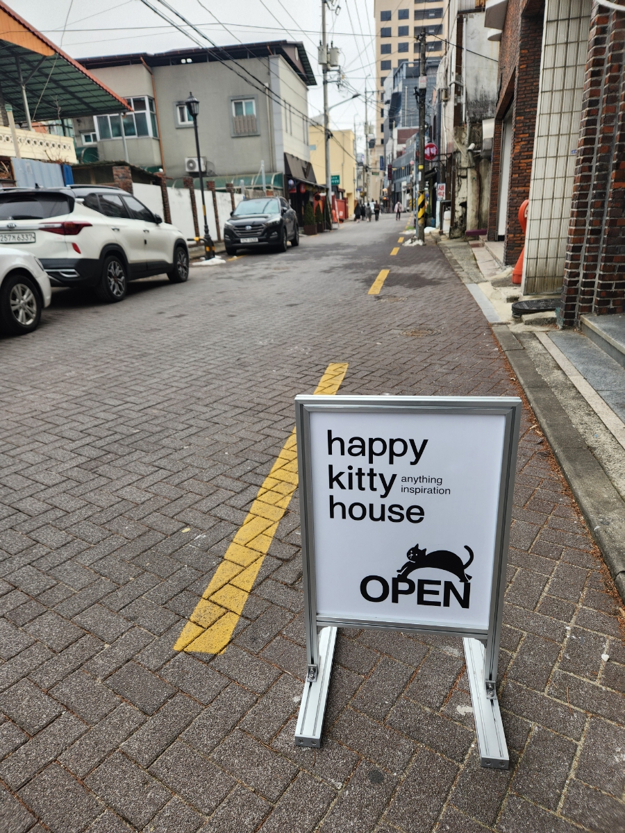 해피키티하우스 이미지