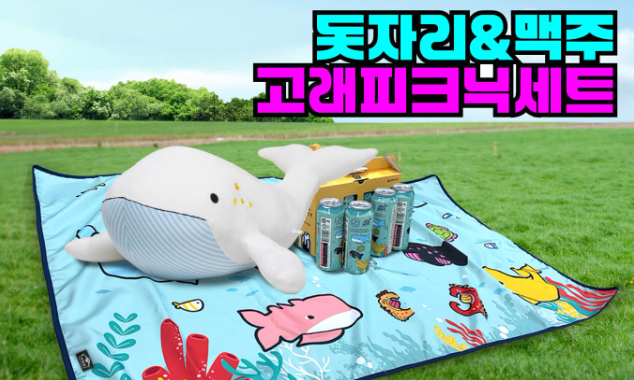 소풍가자 이미지
