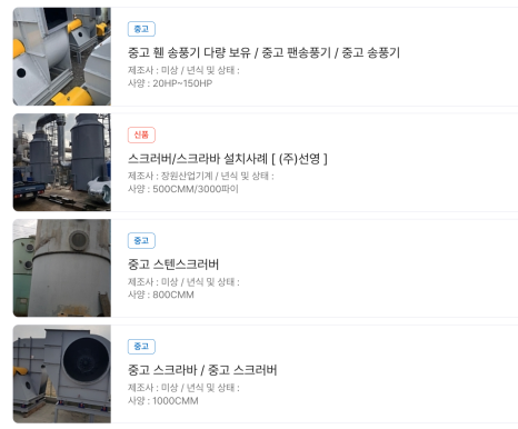 장원산업 이미지