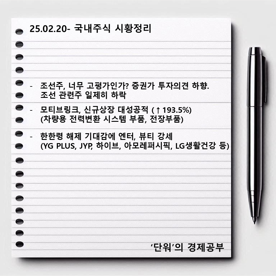 에스엠중공업(주) 이미지