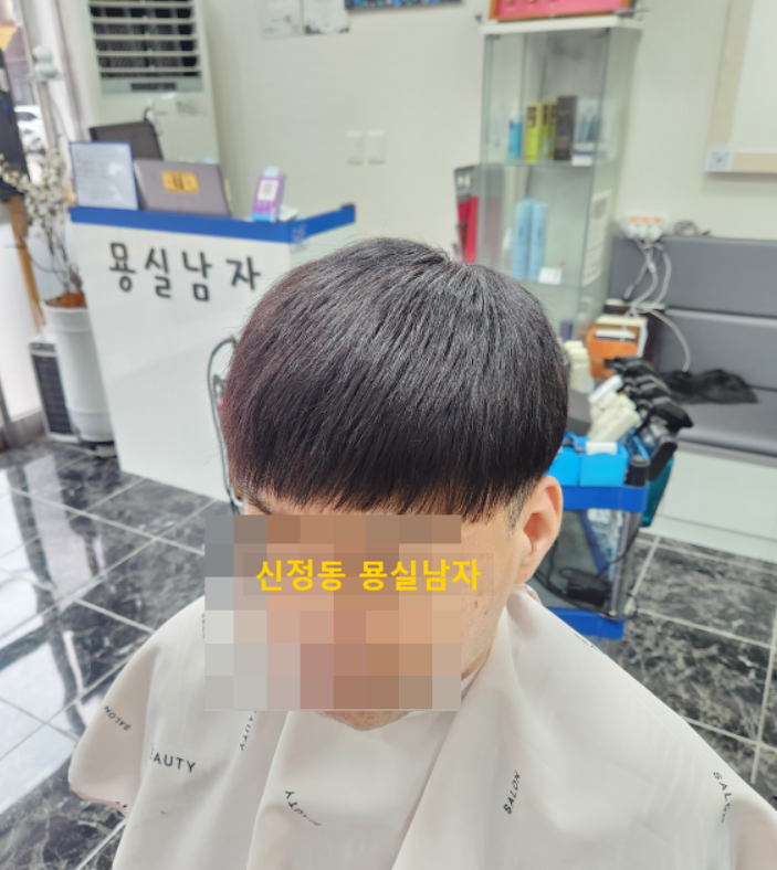 묭실남자 이미지