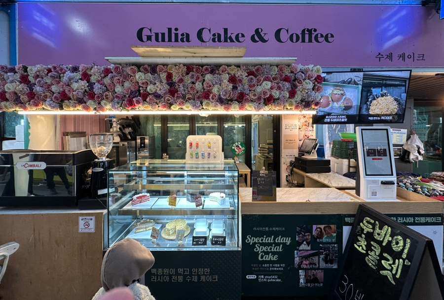 굴리아케이크 이미지