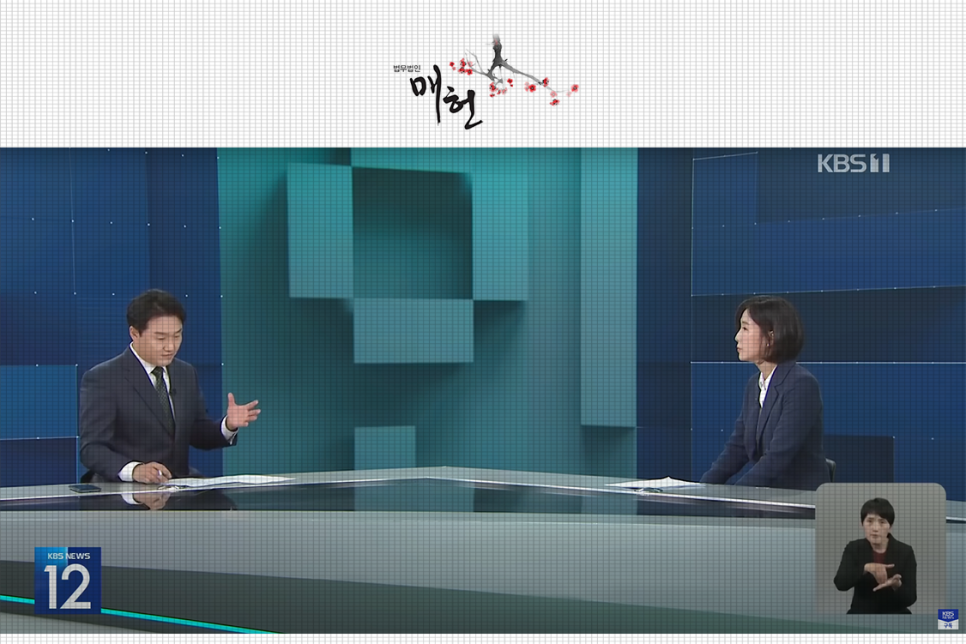 법무법인선인 이미지
