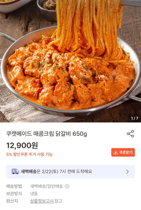 고려산 힐링캠프 이미지