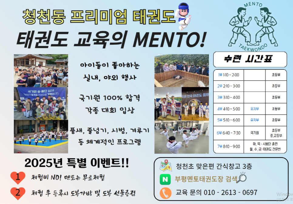 목련어린이집 이미지