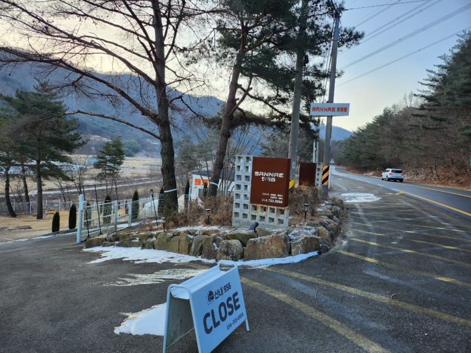 산내956 이미지