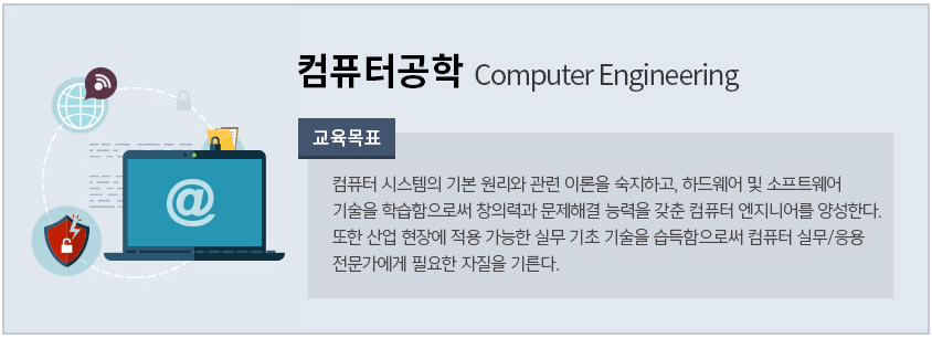이수컴퓨터 이미지