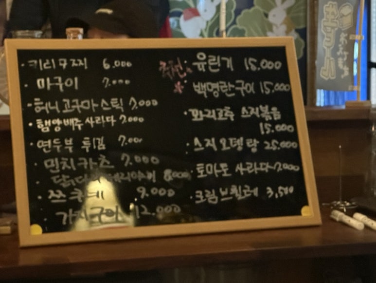 스나쿠타카바다 이미지