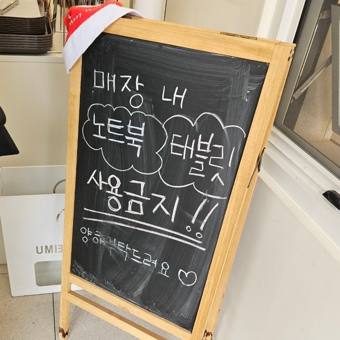 앙꼬아지 이미지