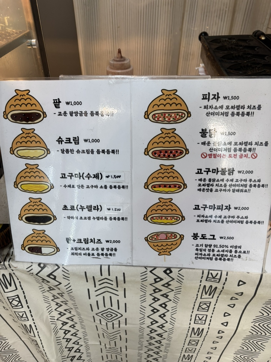 붕어싸롱 이미지