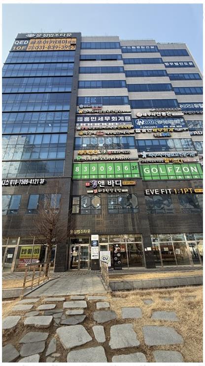 세무법인백두 이미지