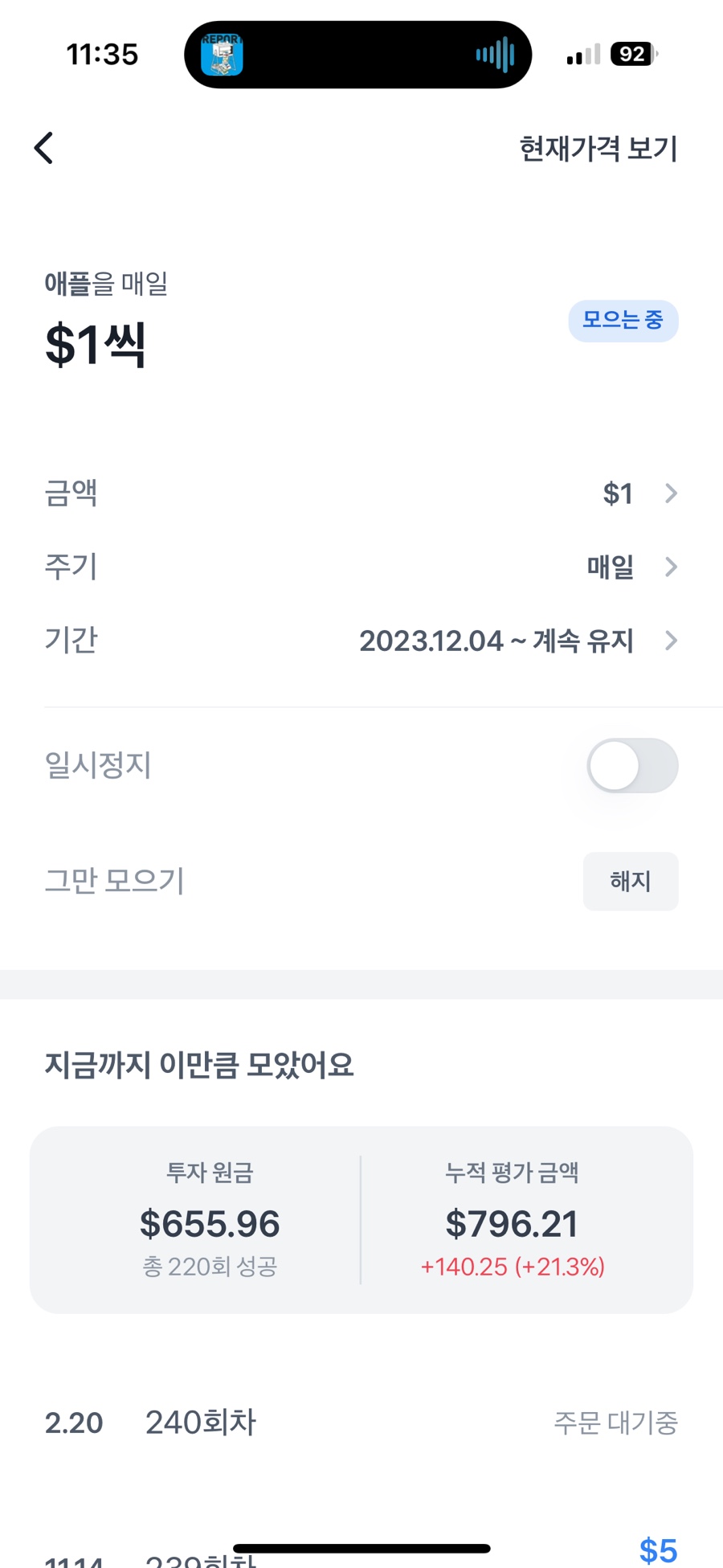 김마루 이미지