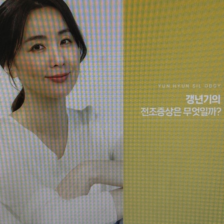 윤현실산부인과의원 이미지