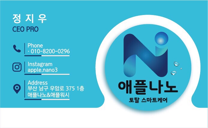 또또크리닝 이미지