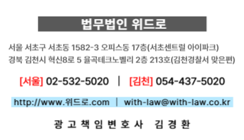 법무법인센트럴분사무소 이미지
