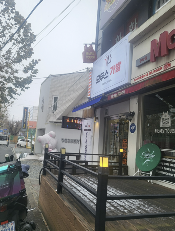모두스가발 이미지