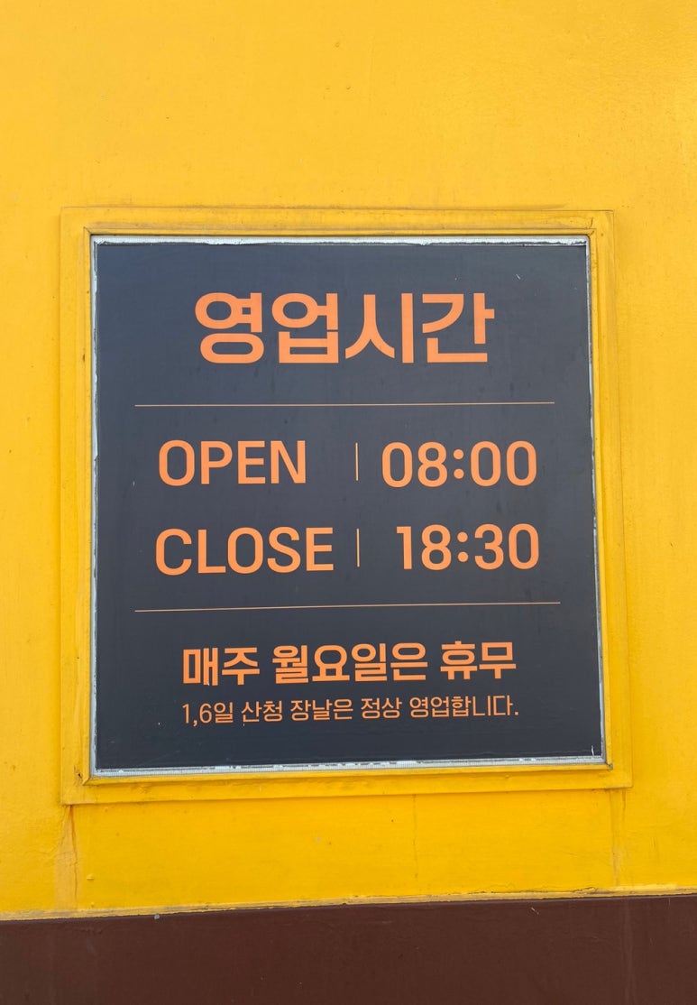 달배기꽈배기 이미지