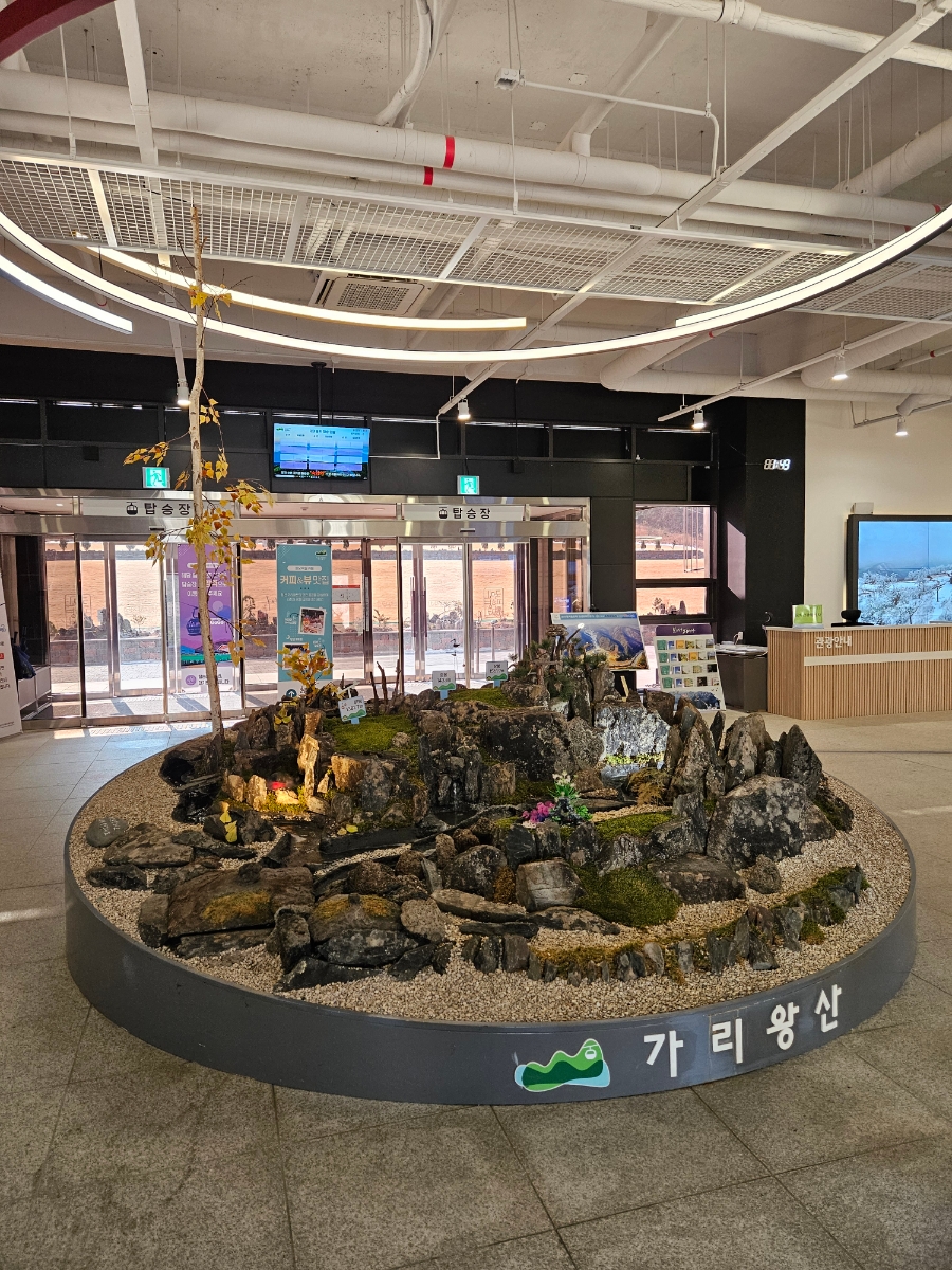 가리왕산 케이블카 키즈카페 이미지