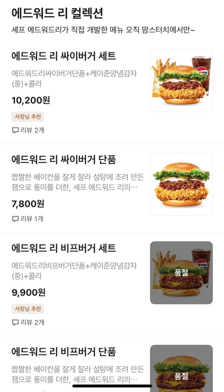 맘스피자대치 이미지