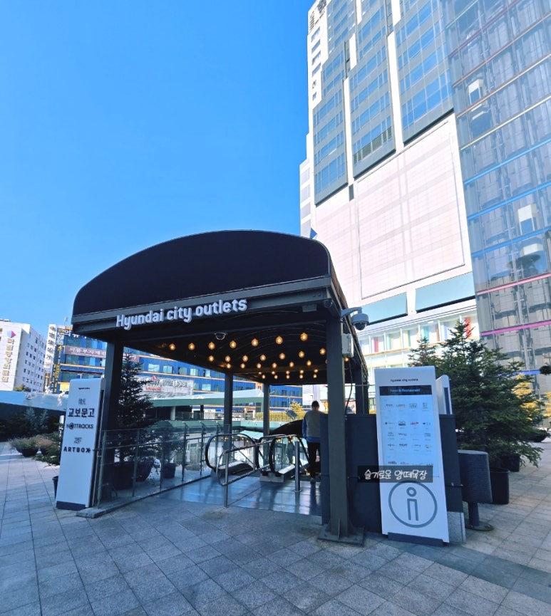 원더트위스트 이미지