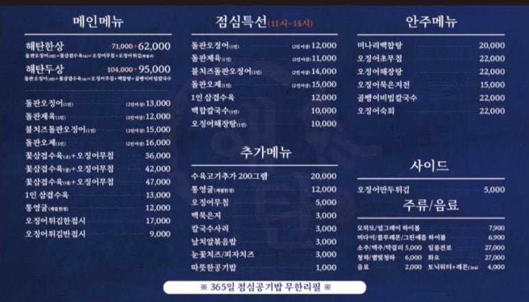 해탄 이미지