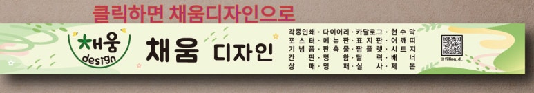해인사회적협동조합 이미지