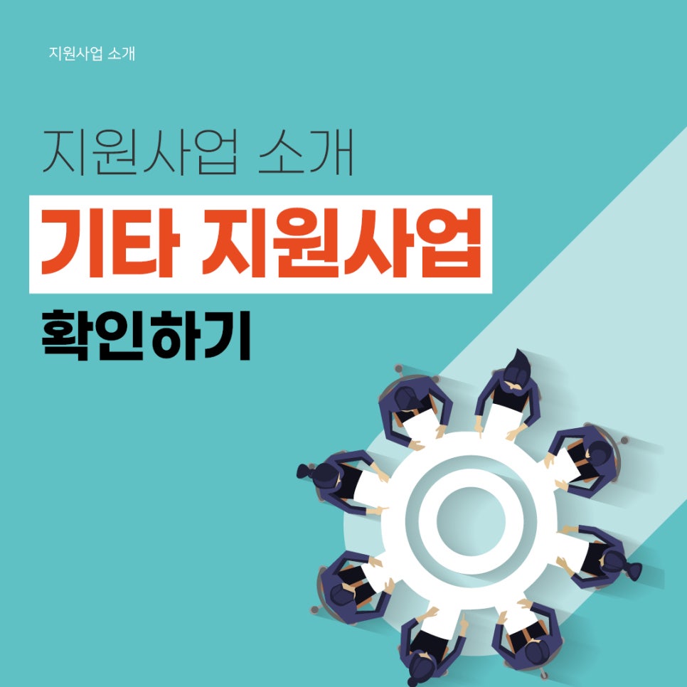 (주)한미르 이미지