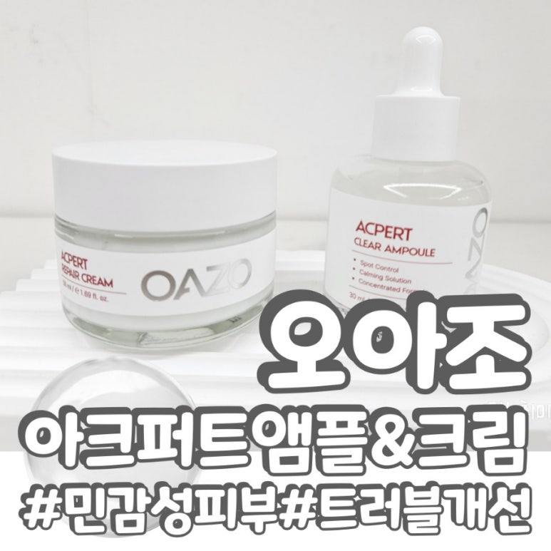 오아조 이미지