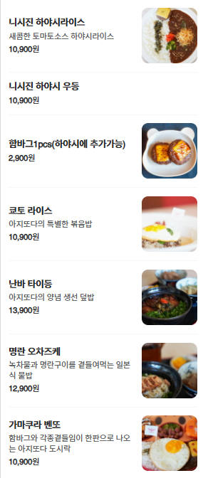 아지또 이미지