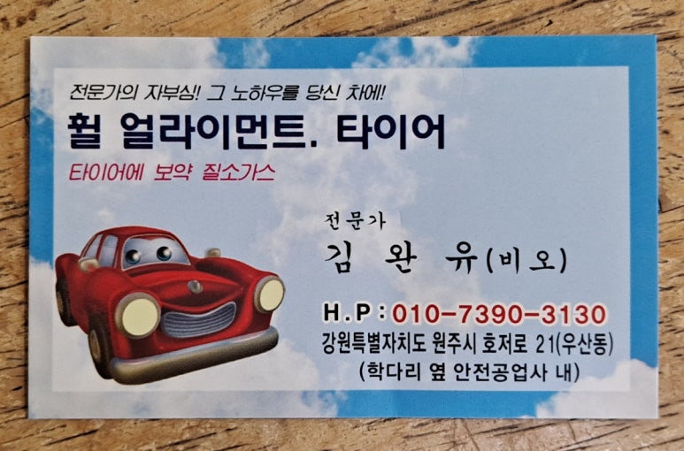 성지공업사 이미지