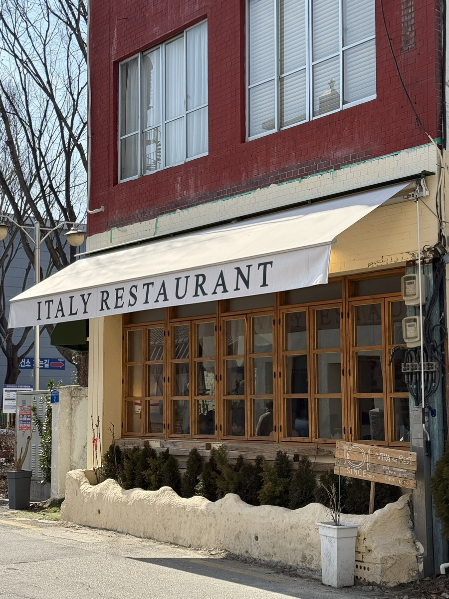 비바더레스트 이미지