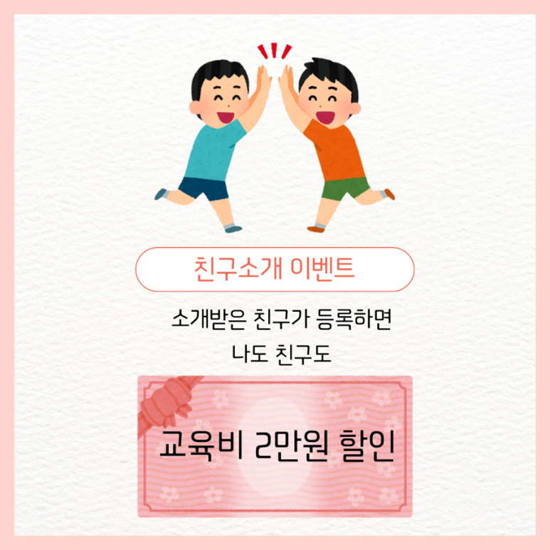 내친구피아노교습소 이미지