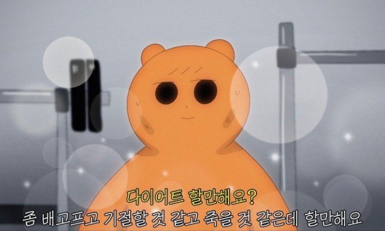 더하남피트니스그로우짐 이미지