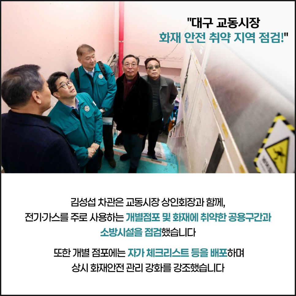 온누리환경 이미지