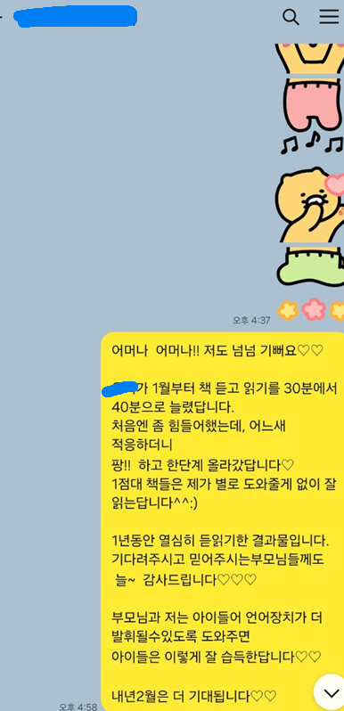 리틀윙 이미지