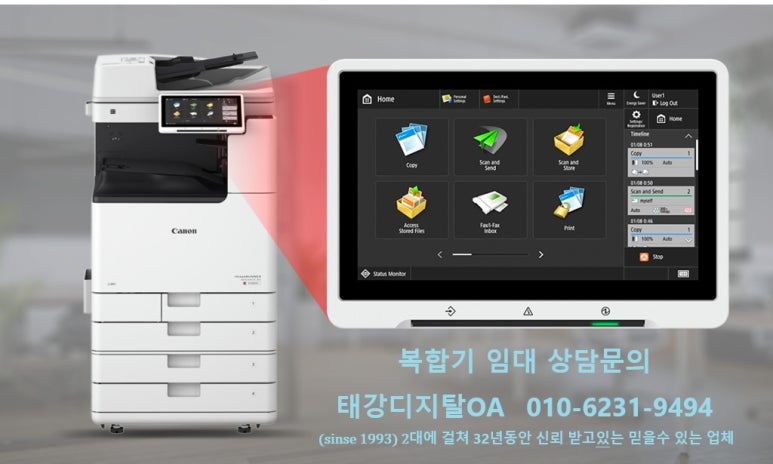 태강디지탈OA 이미지