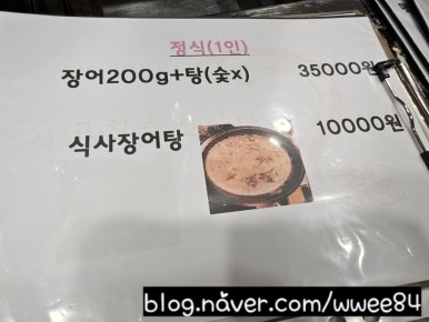 김천장어냉면 이미지