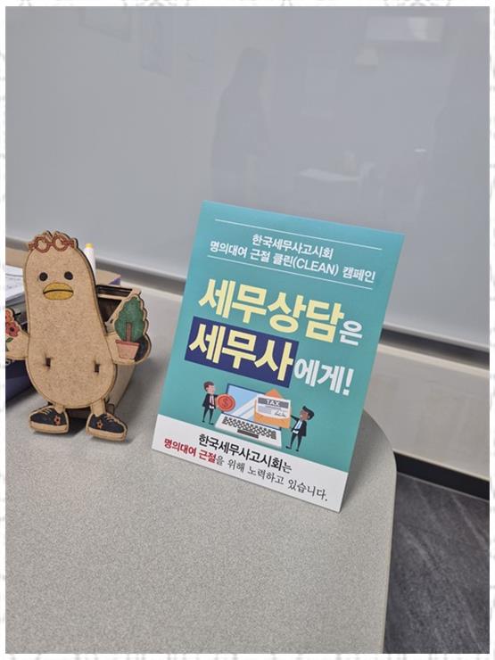 우리세무법인 이미지