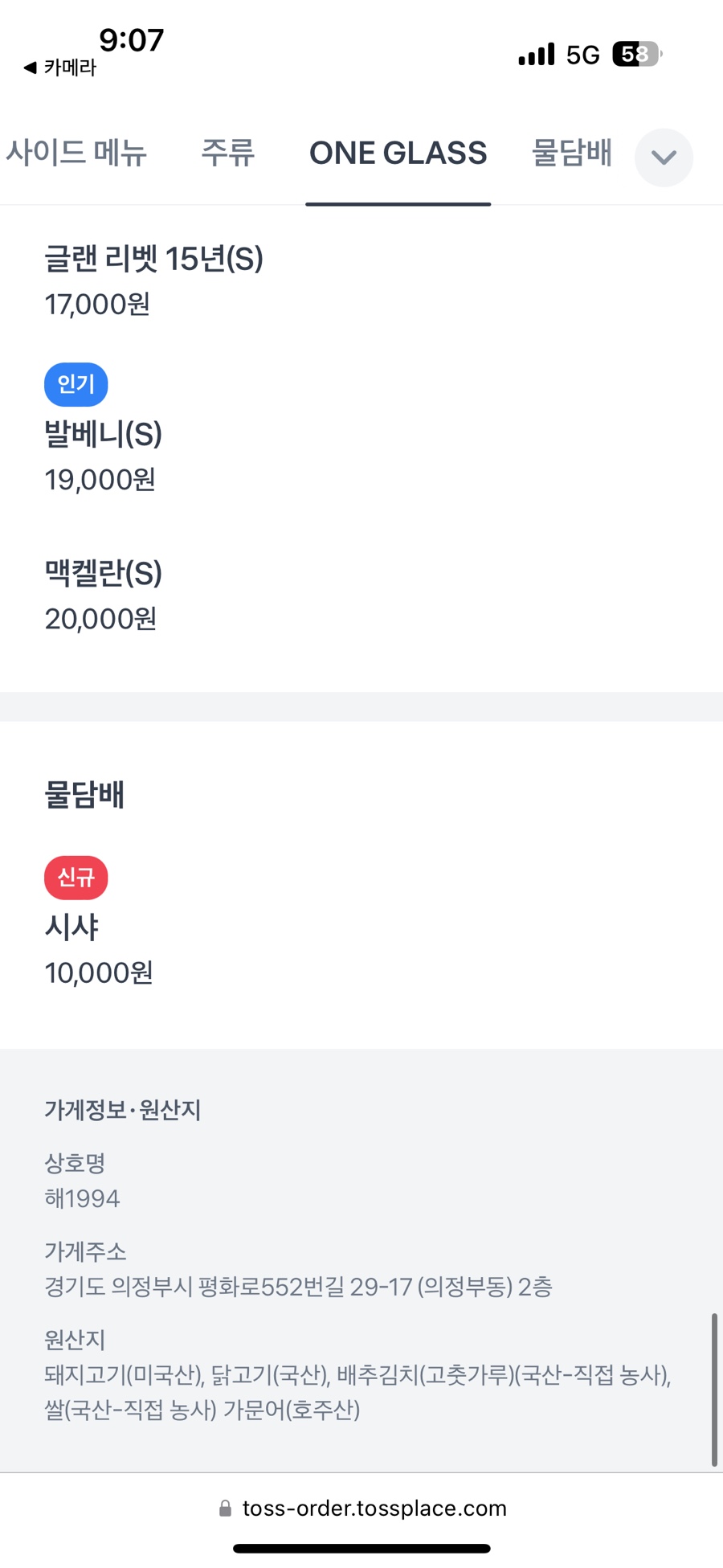 해1994 이미지