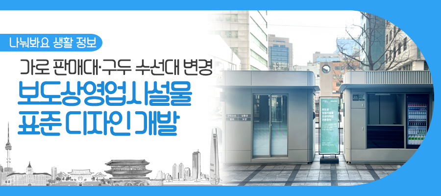 구두수선대 이미지